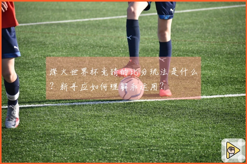 亚星官网文章配图