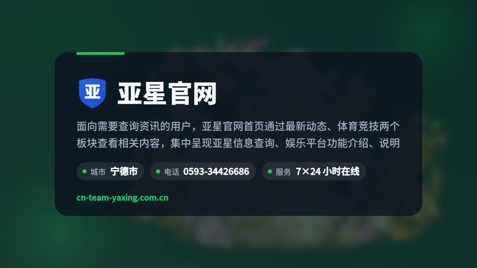 关于我们
